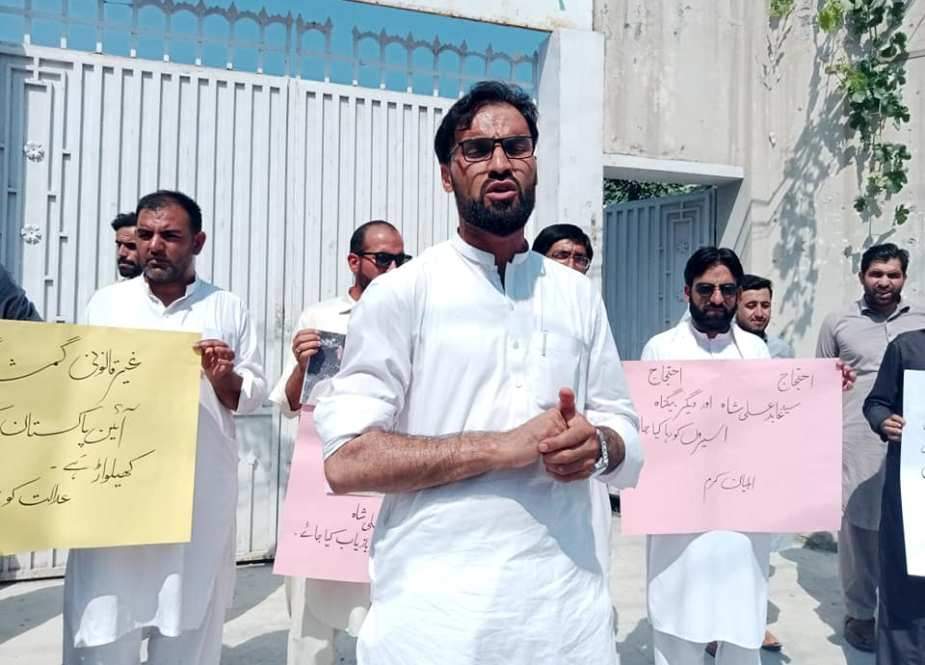 پاراچنار، لاپتہ عابد علی شاہ کی بازیابی کیلئے احتجاجی مظاہرہ