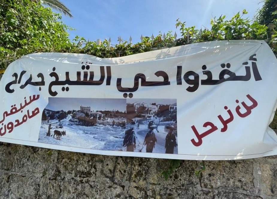 من ينقذ حي الشيخ جراح الفلسطيني؟