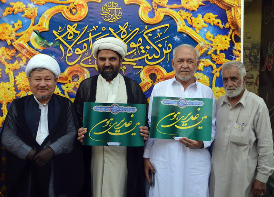 کوئٹہ، عید غدیر کے موقع پر جشن اور غدیری دسترخوان کا اہتمام
