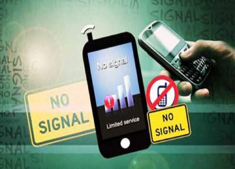 لاہور سمیت حساس شہروں میں 9 اور 10 محرم الحرام کو موبائل فون سروس بند کرنے کا فیصلہ