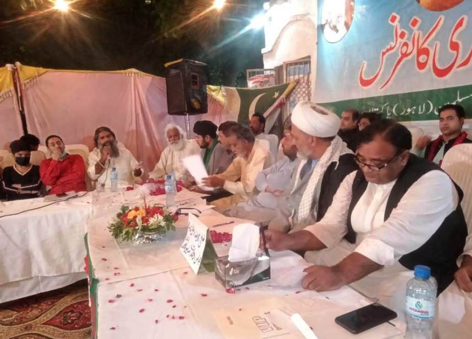 لاہور میں مجلس وحدت مسلمین کے زیراہتمام عزاداری کانفرنس