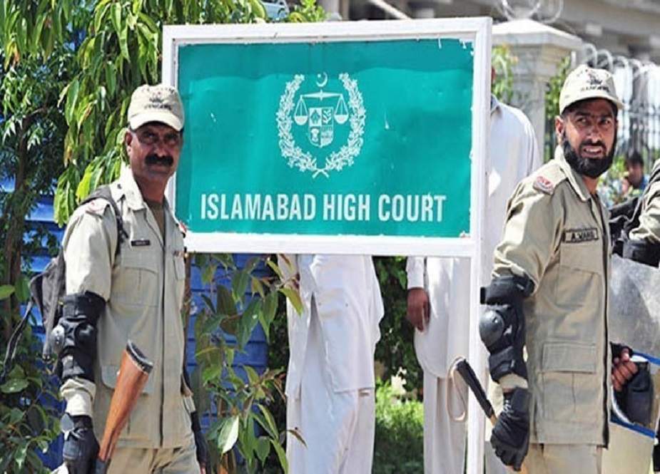 اسلام آباد ہائیکورٹ کی ایف آئی کو  قوانین کا غلط استعمال روکنے کی ہدایت