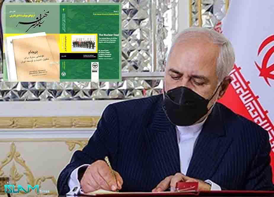 ایرانی جوہری مذاکرات کے بارے جواد ظریف کی کتاب "رازِ سر بمہر" نشر