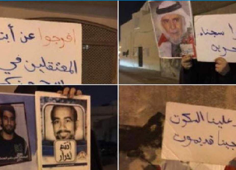 دور جدید اعتراضات مردمی در بحرین؛ ابعاد و پیامدها