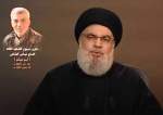 Sayyed Nasrallah: If I Announce Number of Hezbollah Fighters, Many Will Get Horrified .. Iranian Companies Can Extract Lebanese Seashore Oil  <img src="https://www.islamtimes.org/images/video_icon.gif" width="16" height="13" border="0" align="top">