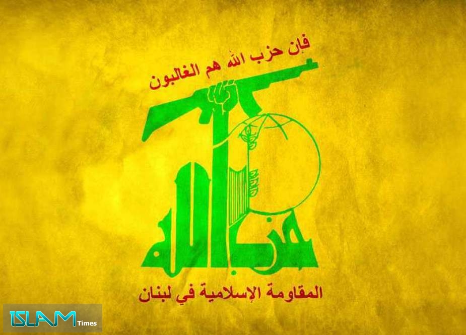 Hezbollah Offers Its Condolences for the Passing of Grand Ayatollah Sayyed Muhammad Saeed Al-Hakim