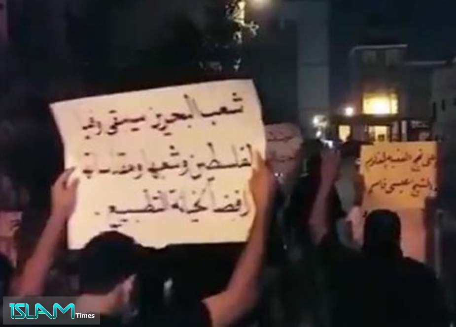 Bahraini Protesters Condemn Inauguration of Al Khalifah Regime’s Ambassador to Tel Aviv
