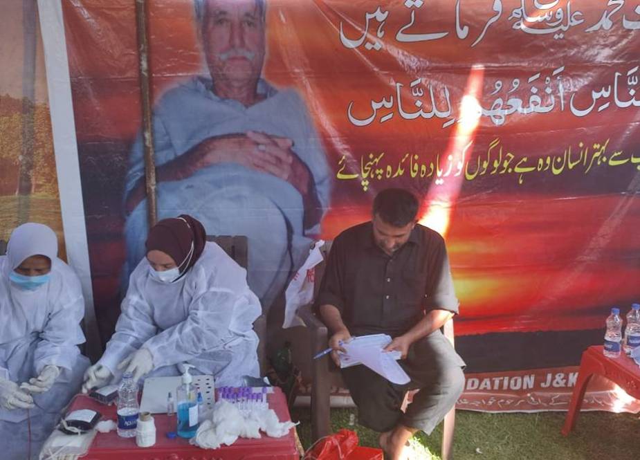 سرینگر میں علی اصغر بلڈ بینک کیئر فاؤنڈیشن کے زیر اہتمام مفت طبی کیمپ