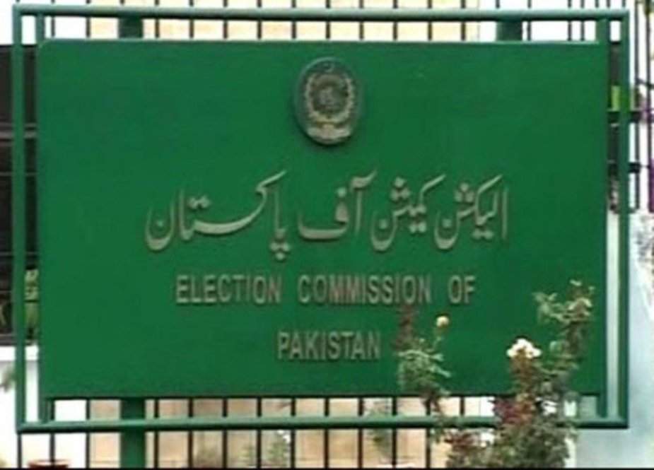 الیکشن کمیشن نے الیکٹرانک ووٹنگ مشین کو مسترد کر دیا