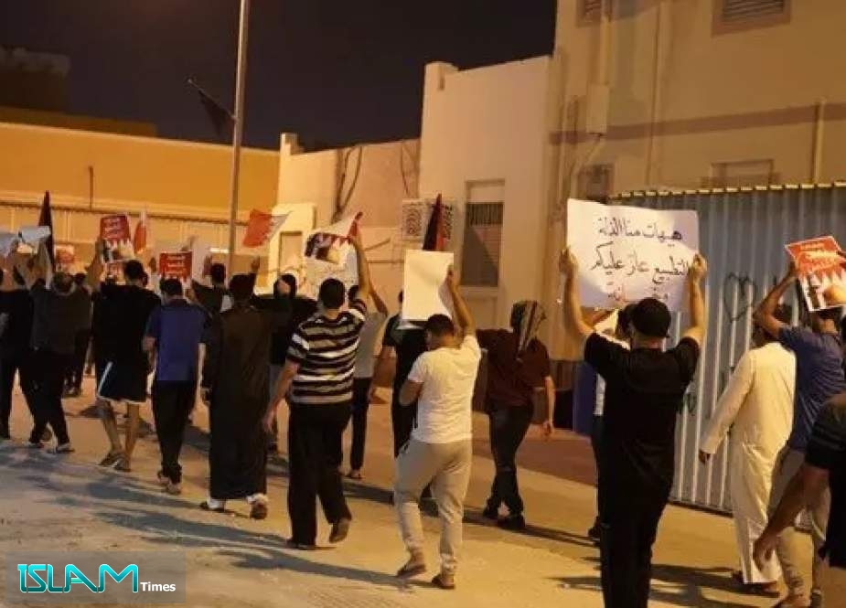 Bahrainis Protest against Ties Normalization with Zionists