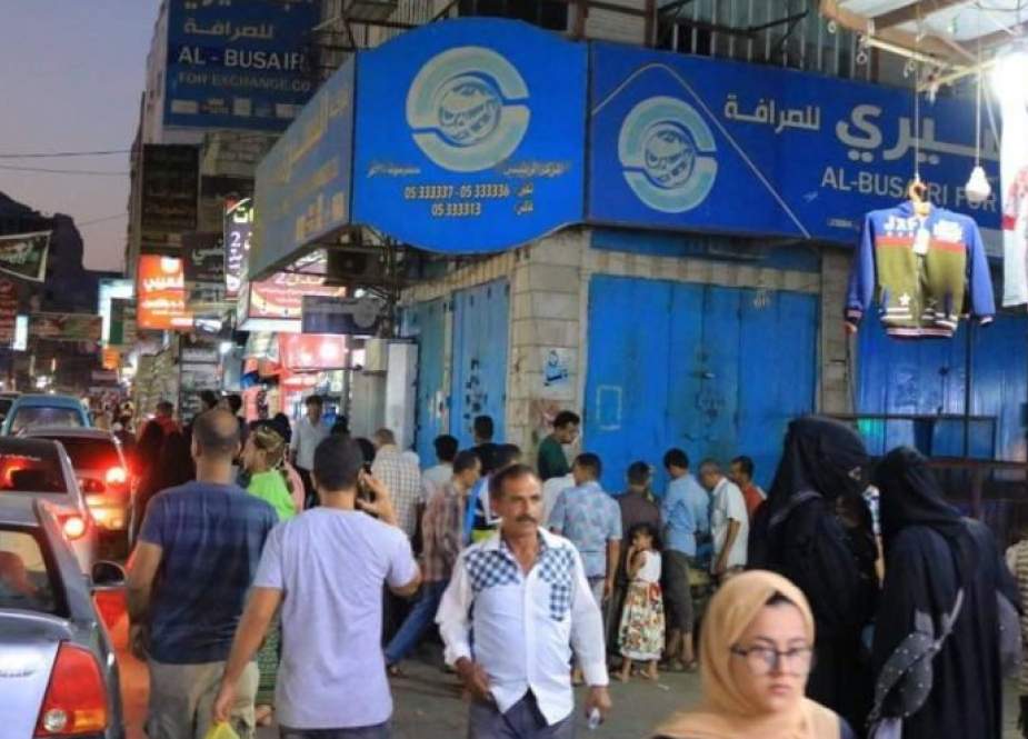إضراب شامل لشركات الصرافة في عدن