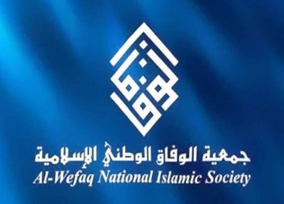 جمعية ‏الوفاق: شعب البحرين سجل التزاما عاليا في السلمية والوحدة الوطنية