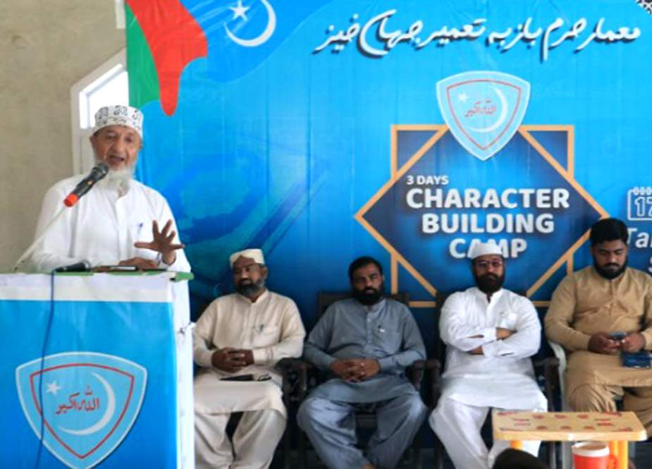 حکمران قرآن و سنت کیخلاف قانون سازی کرکے پاکستان کی جڑیں کاٹ رہے ہیں، جماعت اسلامی