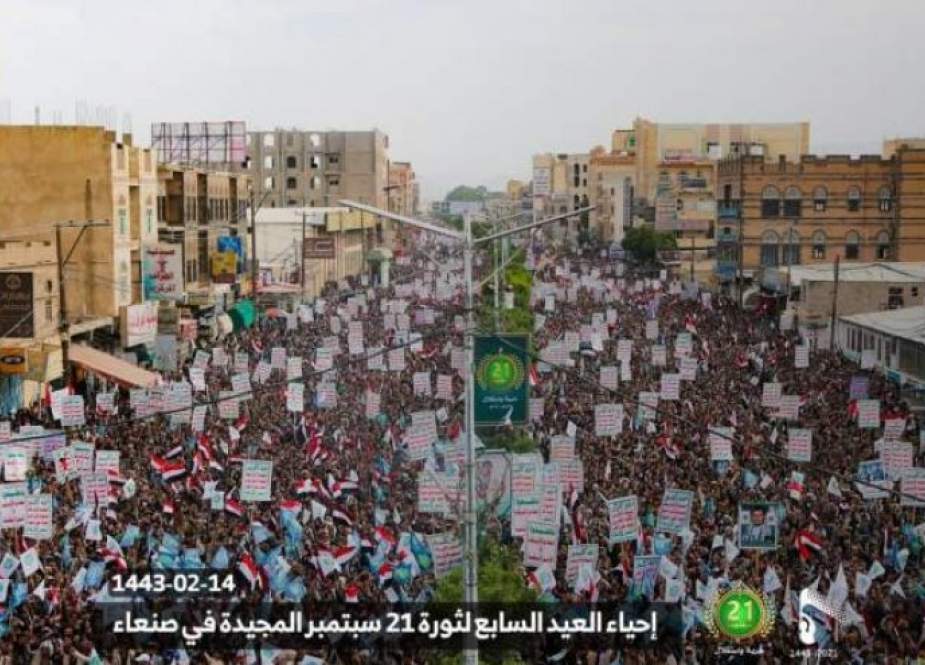 الشعب اليمني يحيي ذكرى ثورة 21 سبتمبر