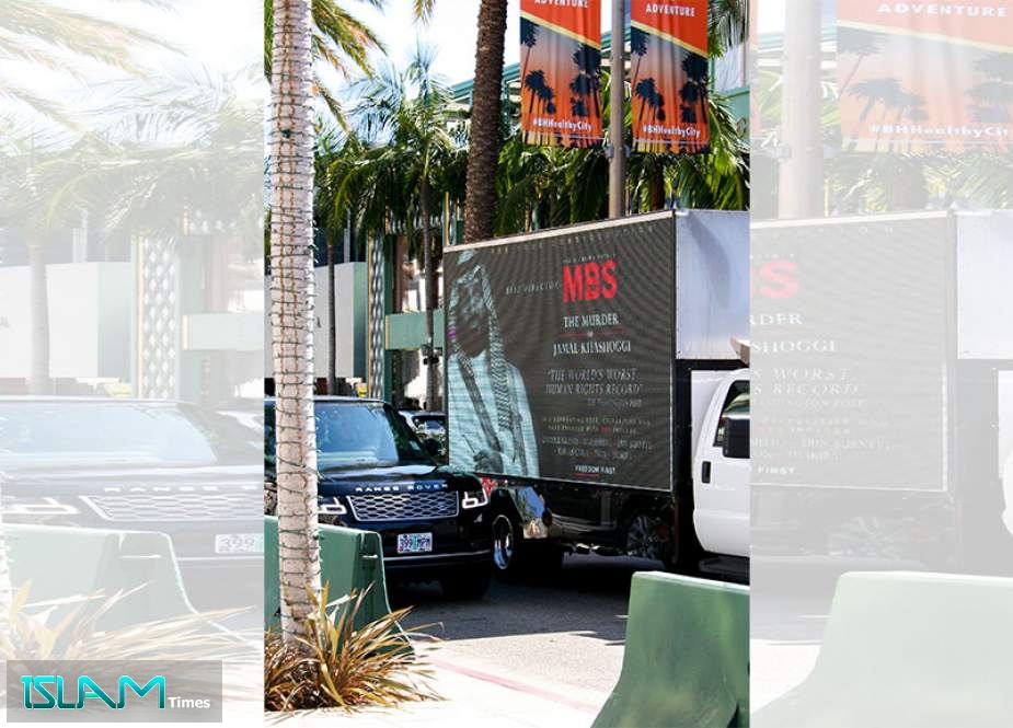 Campaign against MBS, the Murderer of Khashoggi, in Los Angeles