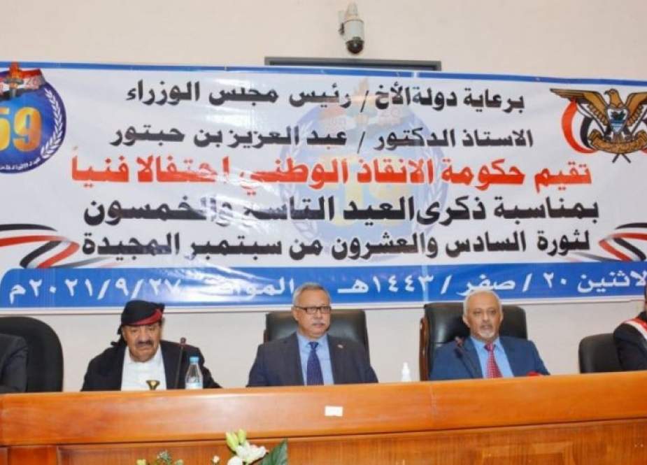 صنعاء تحتفل بعيد 26 سبتمبر وتدين مؤتمر أربيل التطبيعي