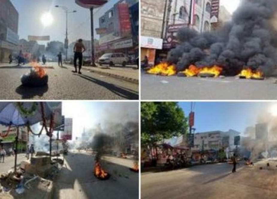 احتجاجات شعبية تشهدها مدينة تعز اليمنية ضد مرتزقة العدوان