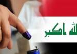 68 بالمائة من العراقيين سيشاركون في اقتراع العاشر من تشرين