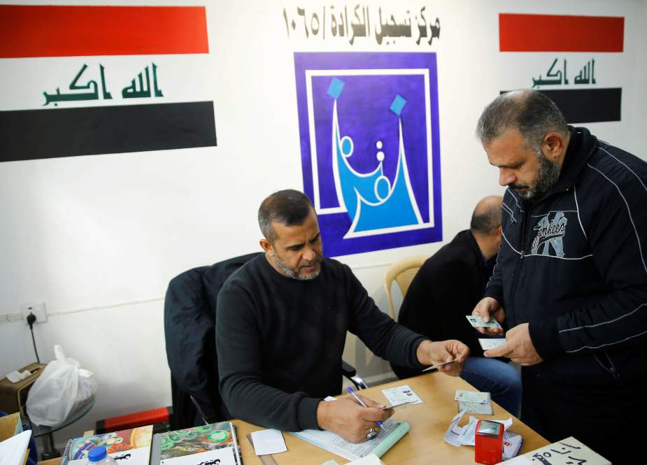 الجولة الخامسة من الانتخابات النيابية العراقية