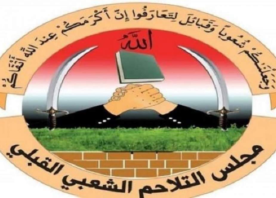 مجلس التلاحم القبلي يدين جريمة قتل مواطن يمني في لحج