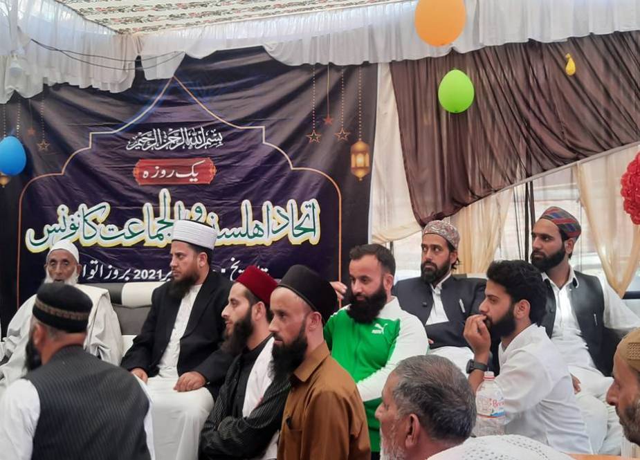 مقبوضہ کشمیر میں اتحاد اہلسنت کانفرنس میں علماء کرام کا اتحاد ملت پر زور