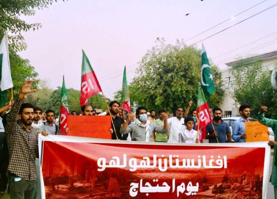 ملتان، آئی ایس او کے زیراہتمام افغانستان میں شیعہ نسل کشی کیخلاف احتجاجی مظاہرہ 
