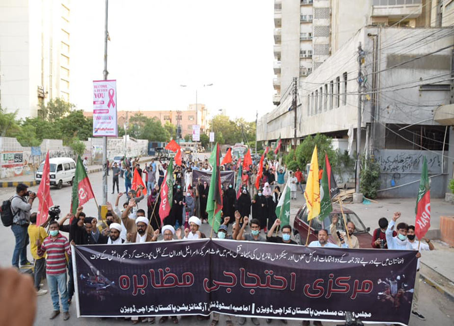 افغانستان میں شیعہ قتل عام کیخلاف کراچی میں ایم ڈبلیو ایم اور آئی ایس او کا احتجاج