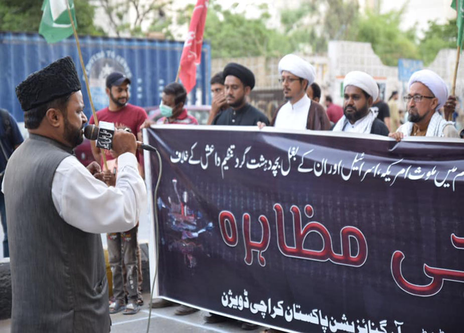 افغانستان میں شیعہ قتل عام کیخلاف کراچی میں ایم ڈبلیو ایم اور آئی ایس او کا احتجاج