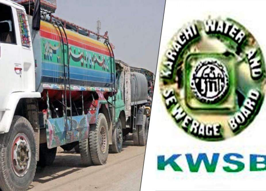 کراچی واٹر بورڈ کے افسران پانی چور مافیا کیخلاف مدعی بننے پر راضی