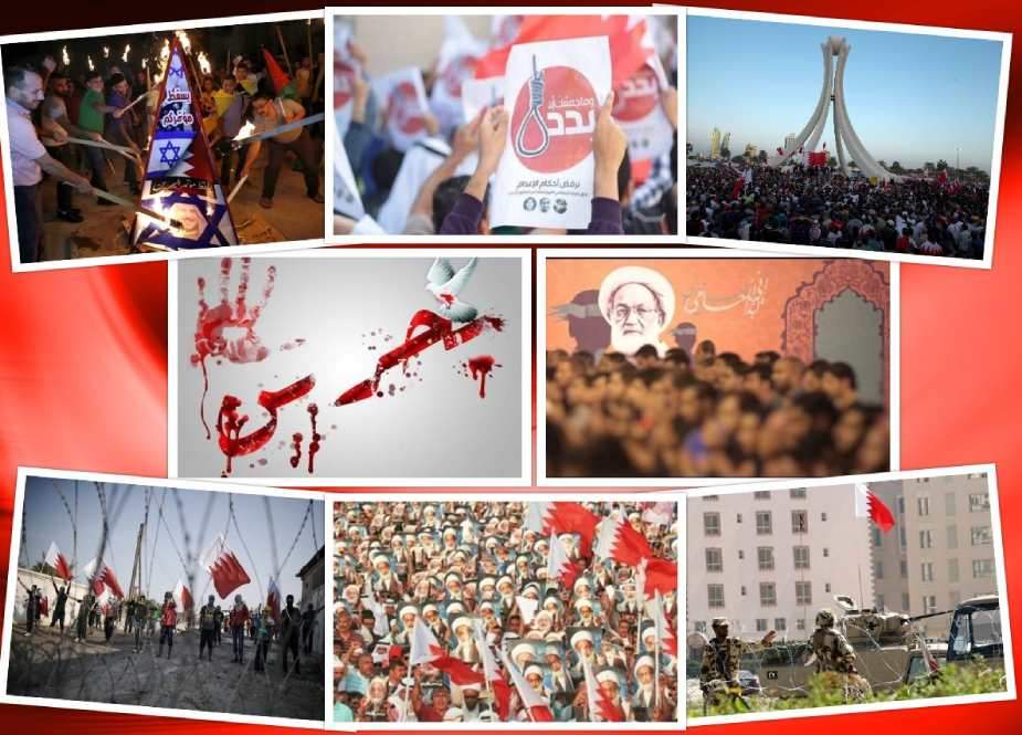 بحرین میں شیعہ شہریوں کے حقوق کی پامالی