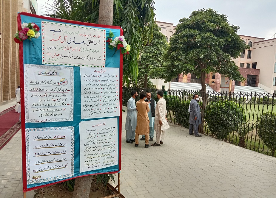 جامعہ عروۃ الوثقیٰ لاہور میں 