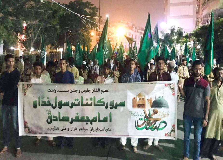 کراچی میں ملی شیعہ تنظیموں کی جشن صادقین ریلی، کیک بھی کاٹا گیا