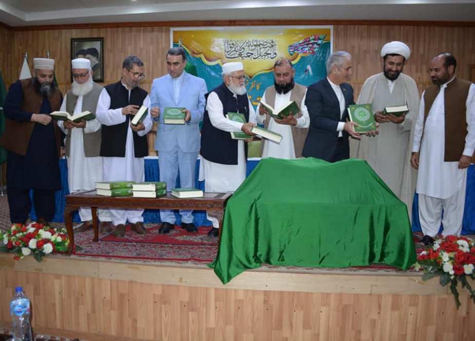 پشاور، خانہ فرہنگ ایران میں ’’وحدت امت میراث نبوت کانفرنس‘‘ کا انعقاد