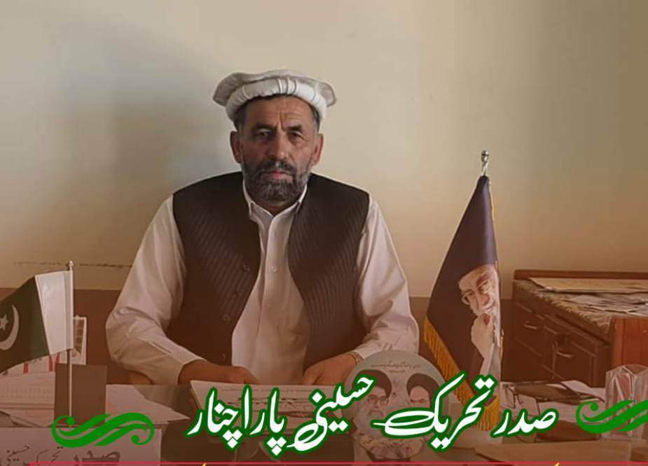 صدر تحریک حسینی مولانا عابد حسین کا کرم کی تازہ صورتحال پر انٹرویو
