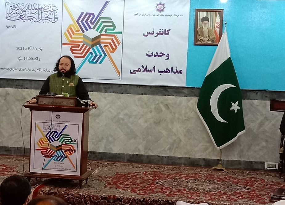 لاہور، خانہ فرہنگ ایران کے زیر اہتمام وحدت مذاہب اسلامی کانفرنس سے علماء و زعماء نے خطاب کیا