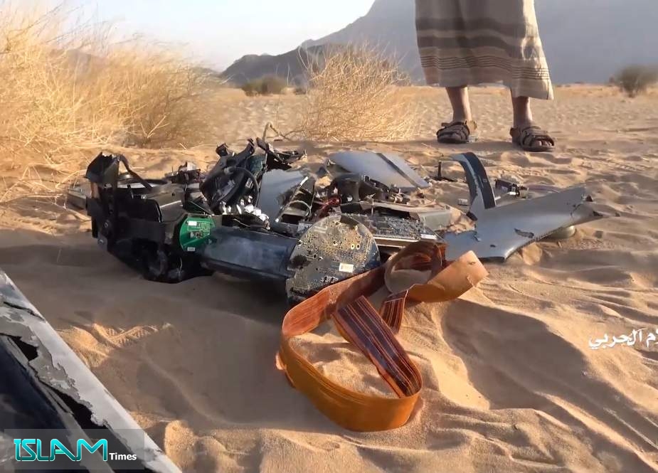 Yemen War Media Center Releases Footage of Downed Drone
