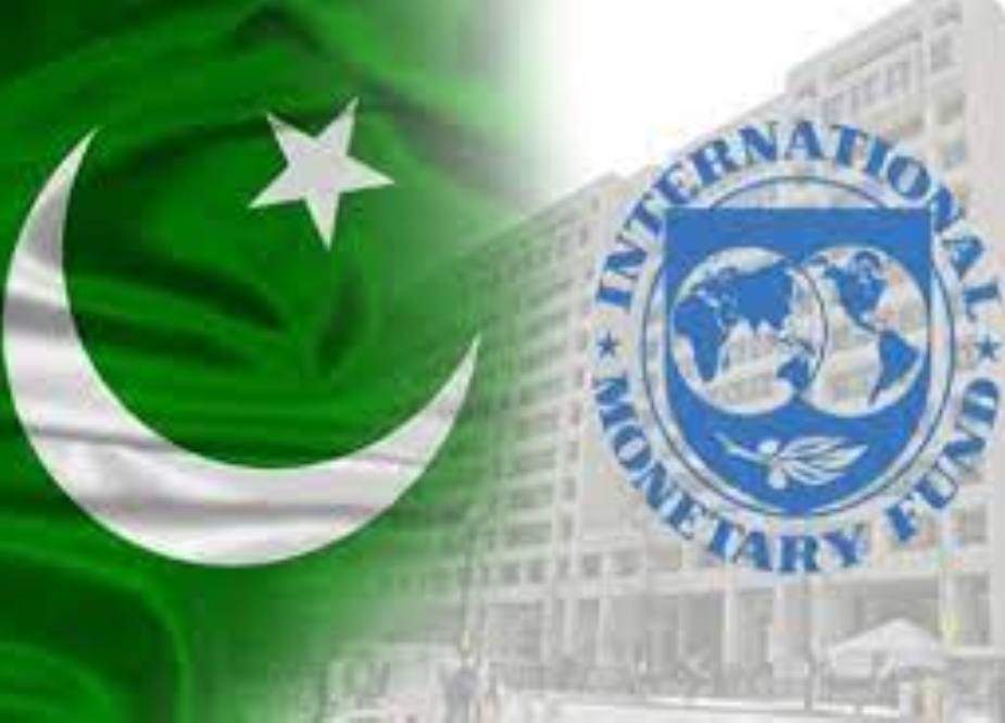 پاکستان اور آئی ایم ایف کے درمیان قرض کا معاہدہ طے پا گیا
