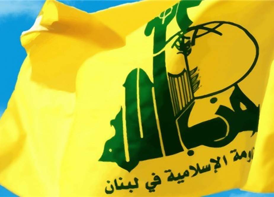 Hezbollah Flag