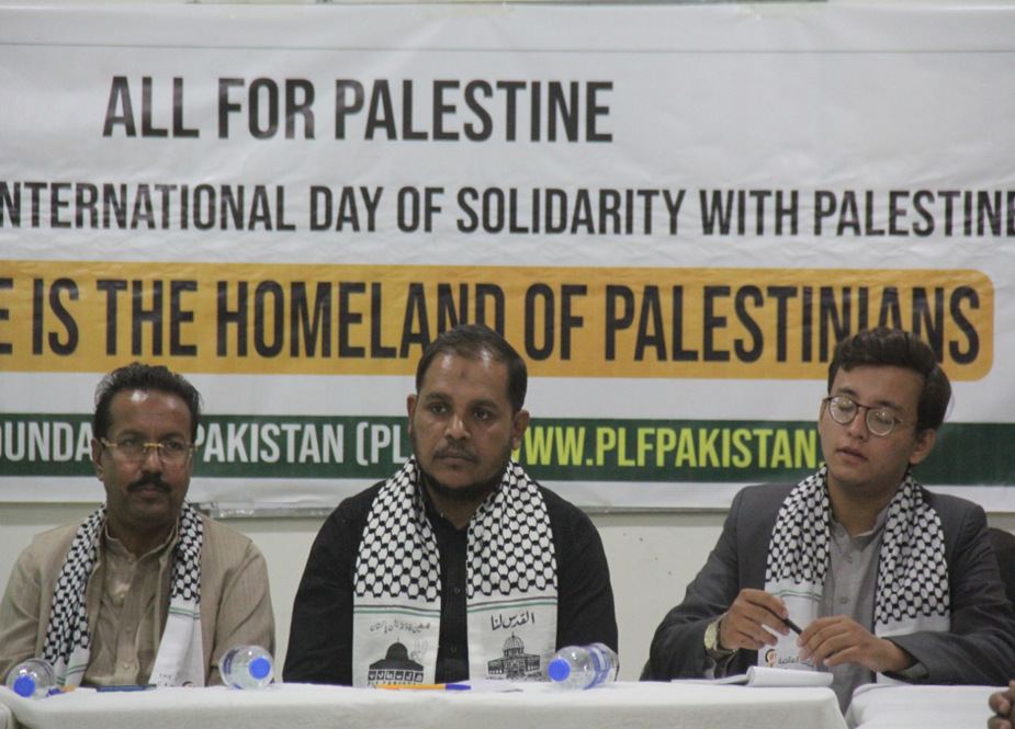 فلسطین فاؤنڈیشن پاکستان کے زیر اہتمام کراچی میں آل پارٹیز کانفرنس کا انعقاد کیا گیا