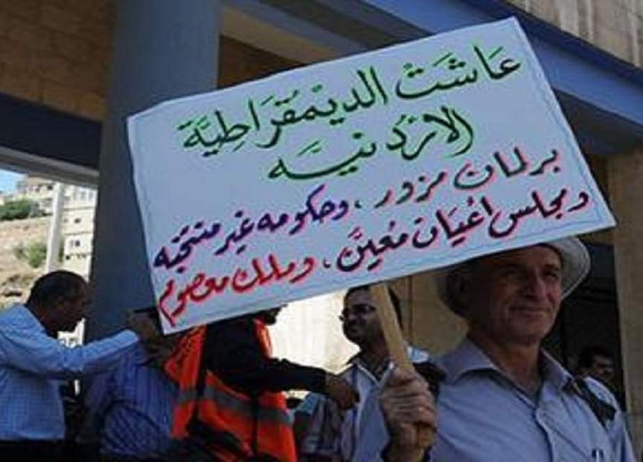 الحراك الأردني يطالب الملك بـمجلس تأسيسي ودستور جديد