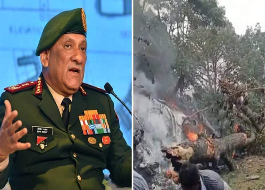 بھارتی چیف آف ڈیفنس اسٹاف جنرل بپن راوت کا ہیلی کاپٹر گر کر تباہ، 11 افراد ہلاک