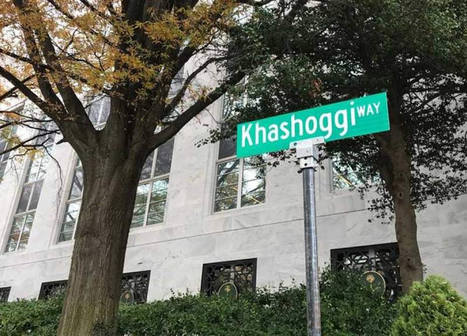 Jamal Khashoggi Street In Front Of Saudi Embassy.jpg