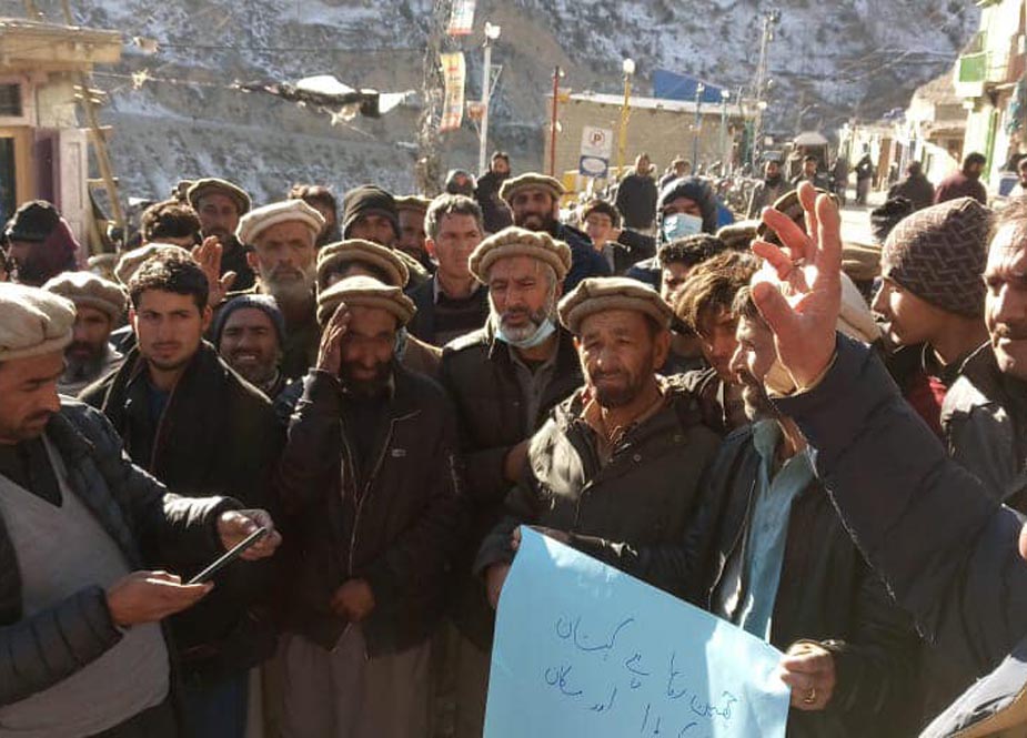گلگت بلتستان کے دیگر علاقوں میں بھی مظاہرے ہوئے