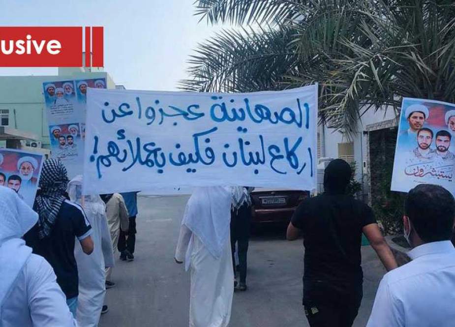 Manama ke Beirut: Menganiaya Pembangkang Kami yang Diasingkan