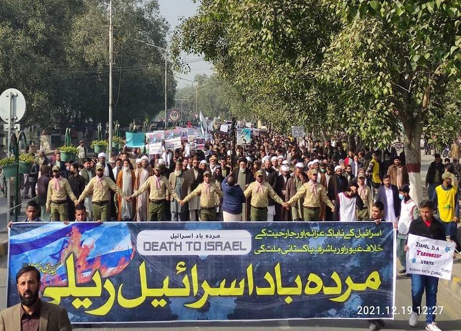 لاہور، تحریک بیداری امت مصطفیٰ کے زیرانتظام مردہ باد اسرائیل ریلی