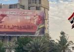 بالفيديو: مظاهرات حاشدة في بغداد رفضا لإزالة جدارية الشهيد المهندس