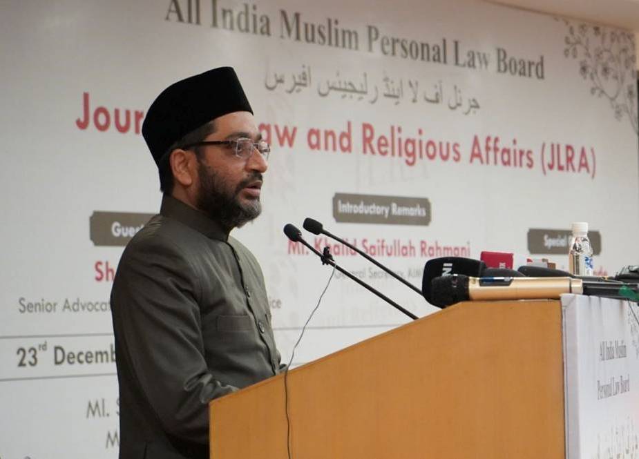 آل انڈیا مسلم پرسنل لاء بورڈ کی تقریب میں ’’جرنل آف لاء اینڈ ریلیجیس افیئرز‘‘ کا افتتاح
