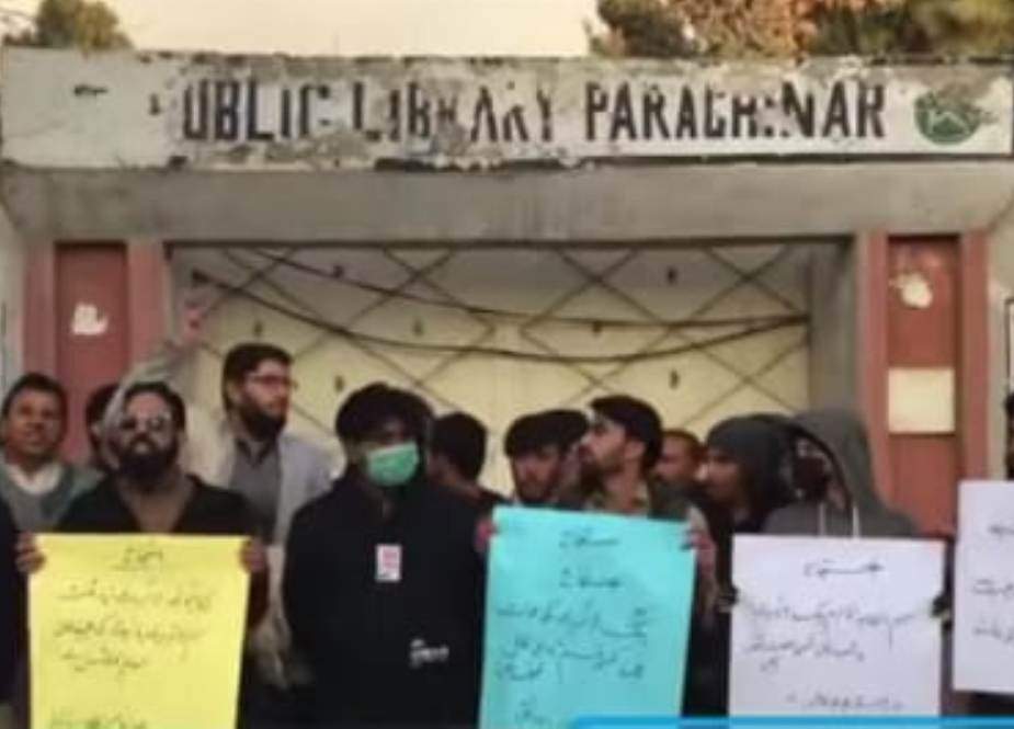 پاراچنار، مختلف تنظیموں کا پبلک لائبریری کی مسماری کیخلاف احتجاج