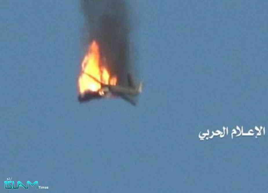 یمن میں اماراتی ڈرون طیارہ تباہ