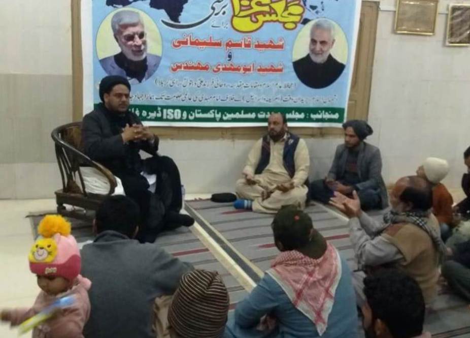 مجلس وحدت مسلمین ضلع ڈیرہ غازیخان کے زیراہتمام شہدائے مدافعان حرم کی دوسری برسی کے موقع پر مجلس کا اہتمام